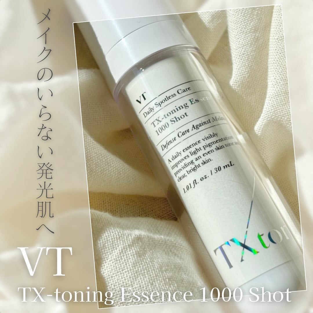 TXトーニングエッセンス1000SHOT/VT/美容液を使ったクチコミ(1枚目)