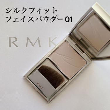 RMK シルクフィットフェイスパウダー 01/RMK/プレストパウダーを使ったクチコミ（1枚目）