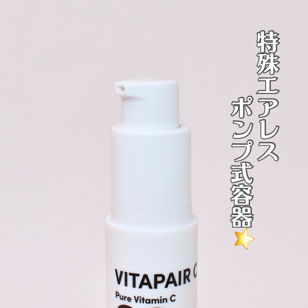 ビタペアC ビタレチ美容液/ネイチャーリパブリック/美容液を使ったクチコミ(8枚目)