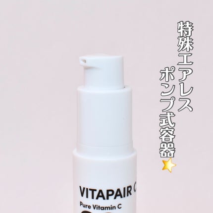 ビタペアC ビタレチ美容液/ネイチャーリパブリック/美容液を使ったクチコミ(8枚目)