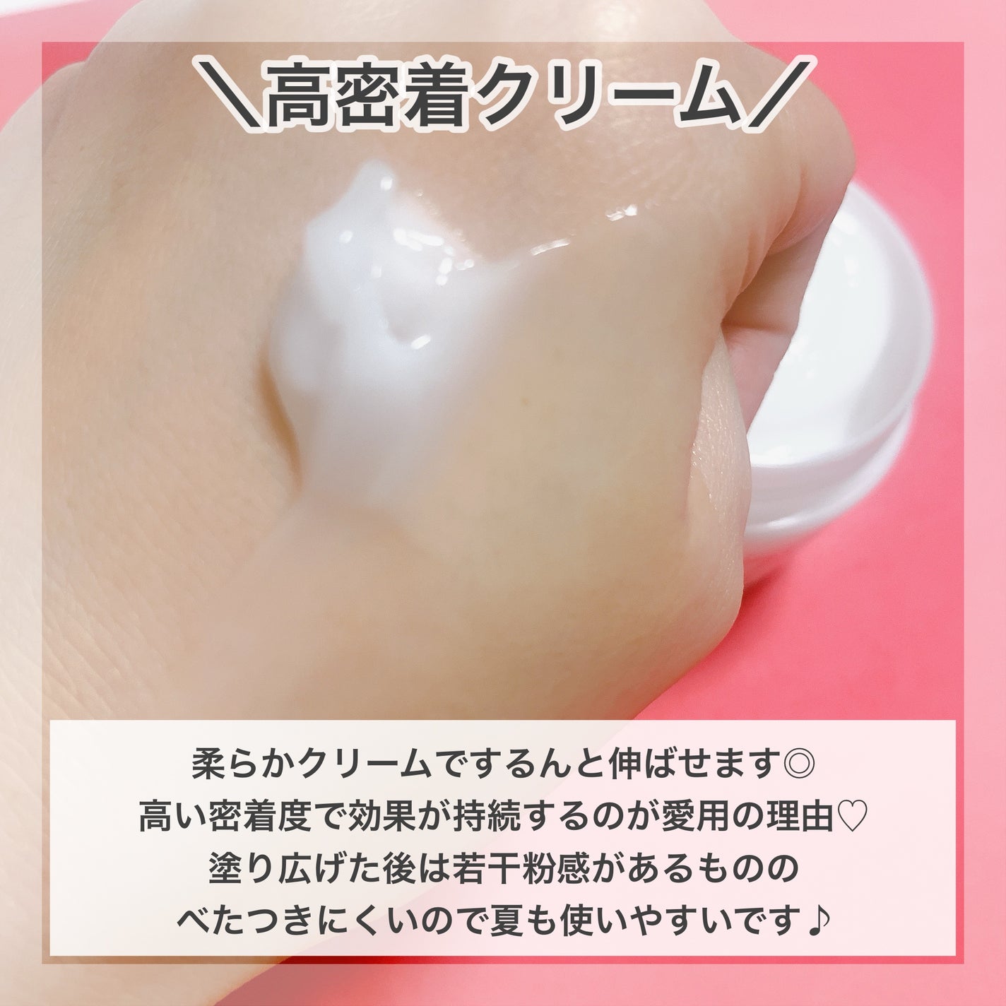 メンソレータム リフレア デオドラントクリーム/リフレア/デオドラント・制汗剤を使ったクチコミ(4枚目)