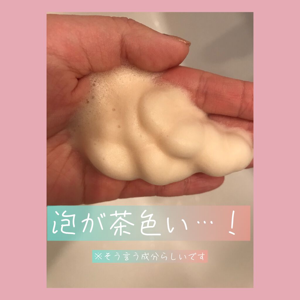 リセット ウォッシュ/ACSEINE/泡洗顔を使ったクチコミ(3枚目)