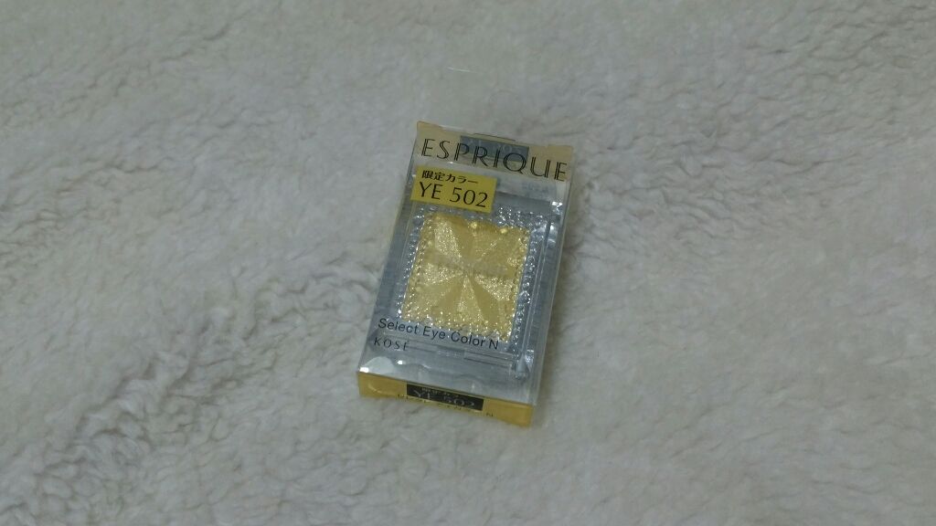 セレクト アイカラー N/ESPRIQUE/単色アイシャドウを使ったクチコミ(1枚目)