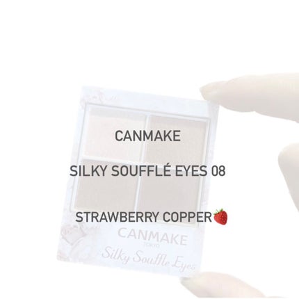 シルキースフレアイズ/キャンメイク/アイシャドウパレットを使ったクチコミ(1枚目)