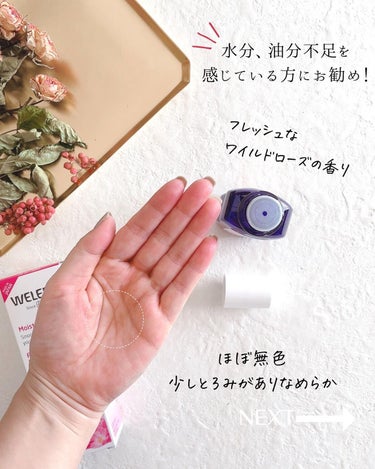 WELEDA ワイルドローズ モイスチャーローションのクチコミ「＼ゆらぎ肌にまるで美容液のような保湿化粧水♡／

12月に入り急に寒さを感じるとともに
お肌の.....」（3枚目）