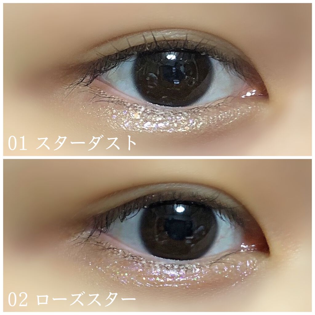 リキッド グリッター シャドウ/rom&nd/グリッターを使ったクチコミ(2枚目)