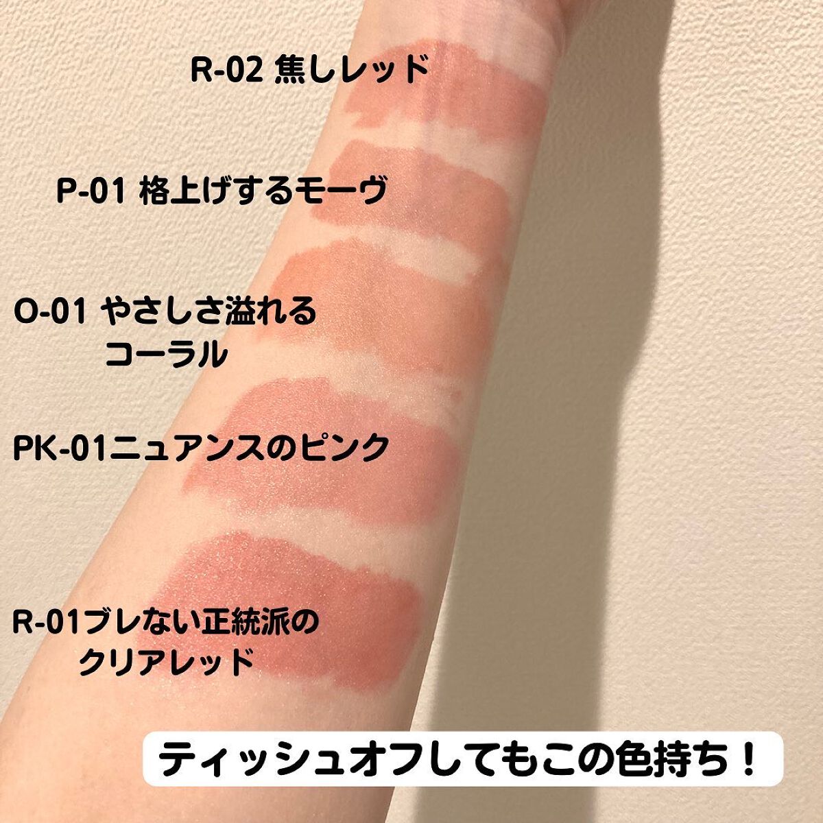 ウォータリー リップ ティント/DAISY DOLL by MARY QUANT/リップティントを使ったクチコミ(3枚目)