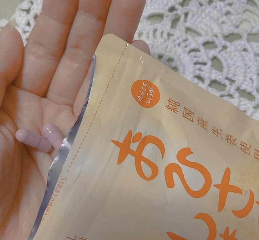 おひさましょうが/遠藤食品/ボディサプリメントを使ったクチコミ（2枚目）