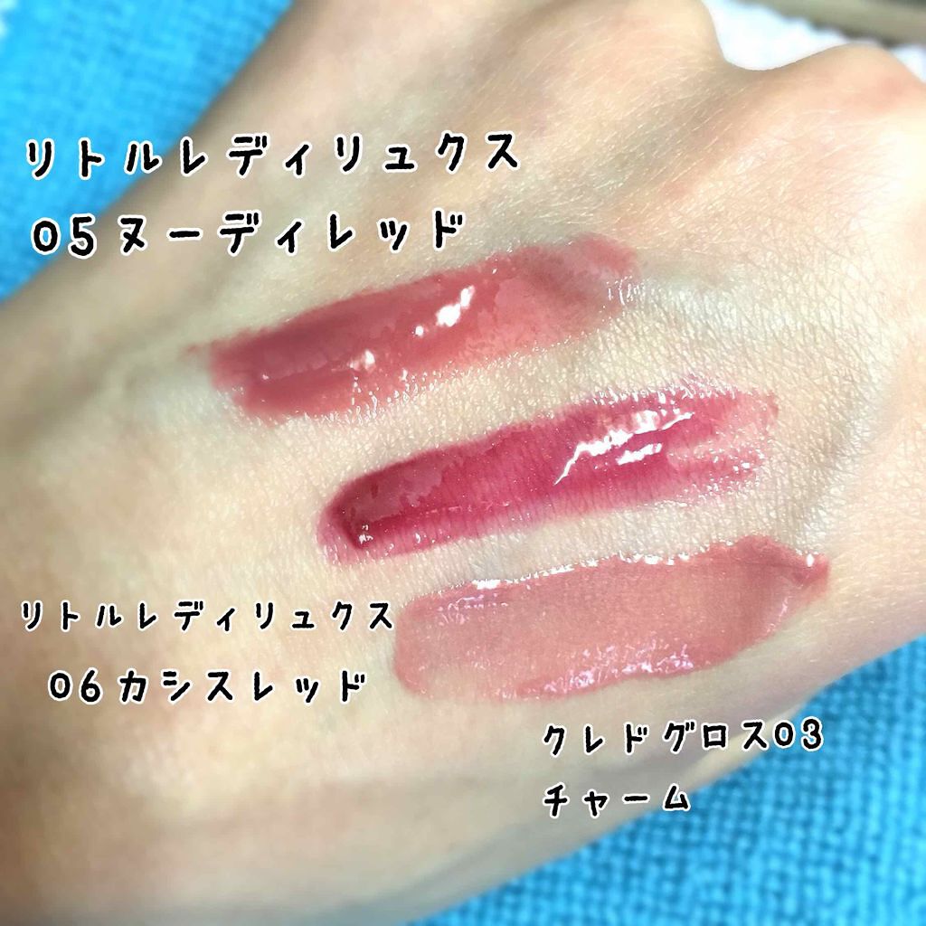 クレ・ド・ポー ボーテ ブリアンアレーブルエクラ/クレ・ド・ポー ボーテ/リップグロスを使ったクチコミ（3枚目）