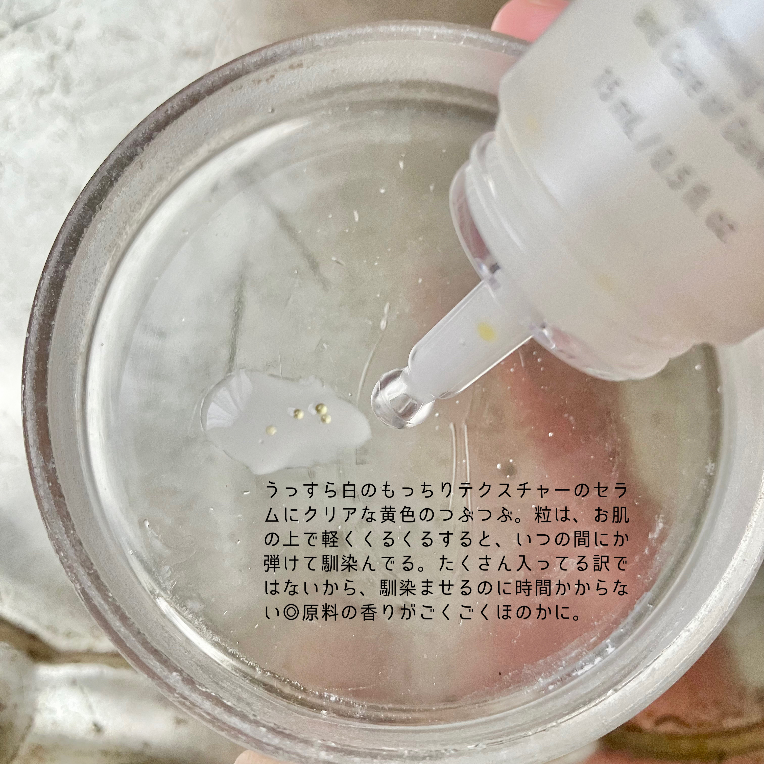 メラジュランナイアシン15トーニングセラム/MEDITHERAPY/美容液を使ったクチコミ（3枚目）