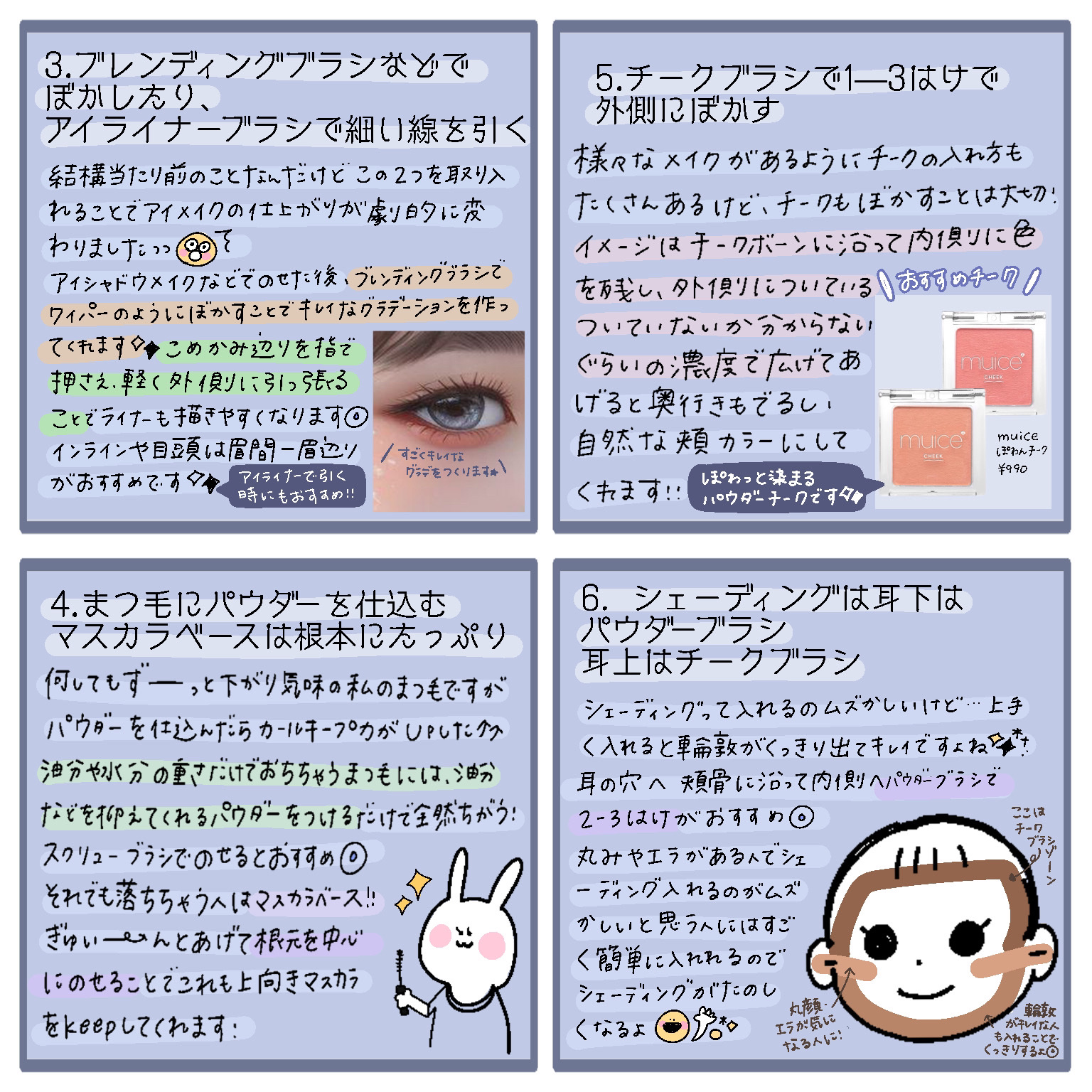 タイムシークレット ミネラルプレストクリアベール クール/TIME SECRET/プレストパウダーを使ったクチコミ（3枚目）