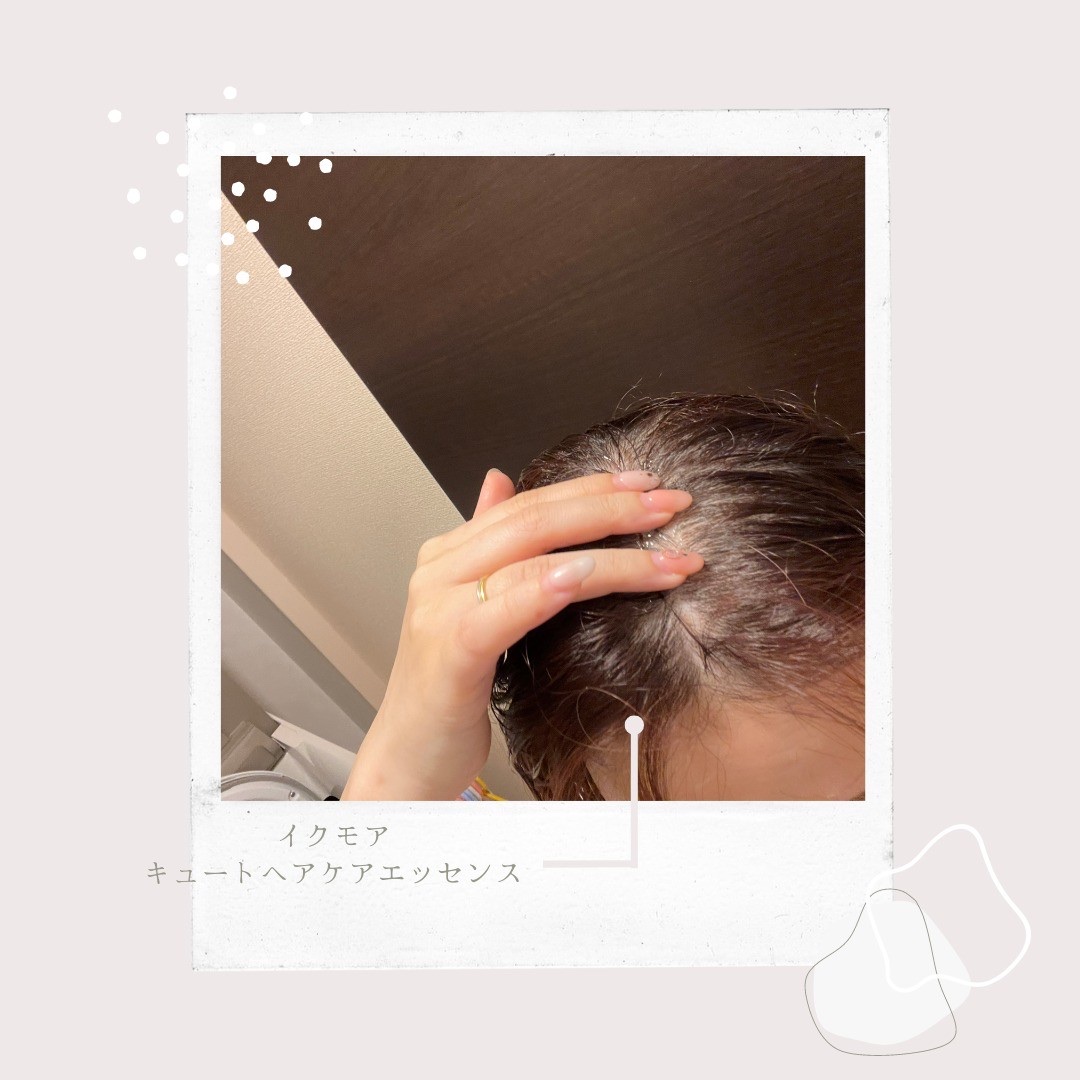 を使ったクチコミ（3枚目）