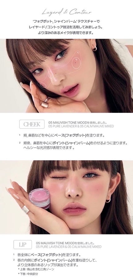 ドットオンムード・カスタム・リップアンドチーク/Heart Percent/ジェル・クリームチークを使ったクチコミ(4枚目)