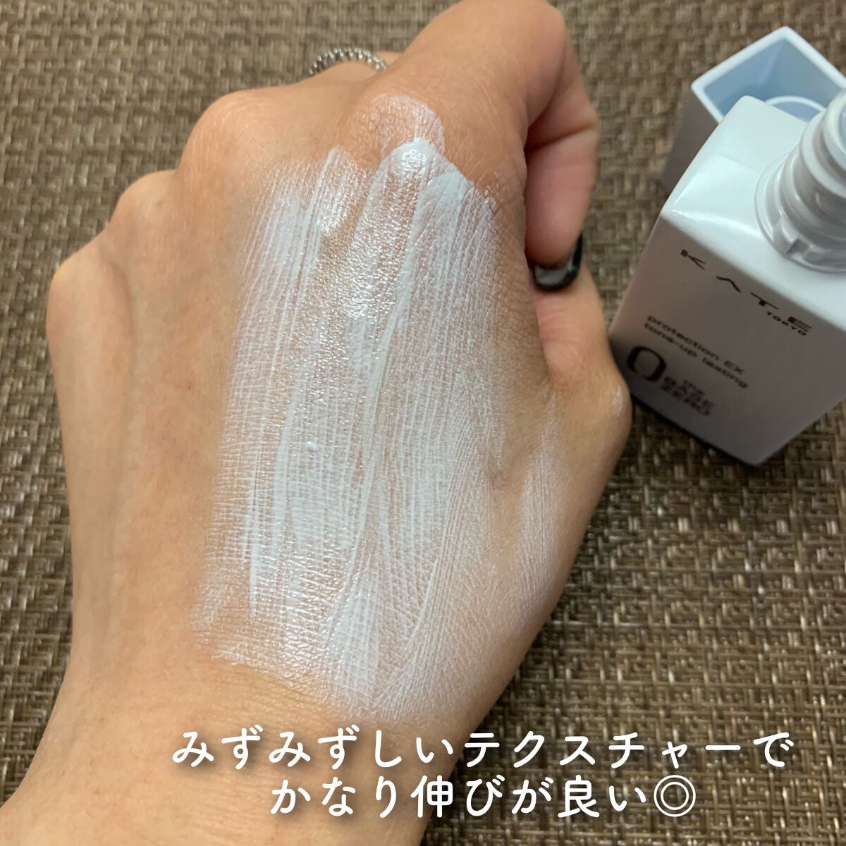 プロテクションエキスパート(トーンアップラスティング)/KATE/化粧下地を使ったクチコミ(5枚目)