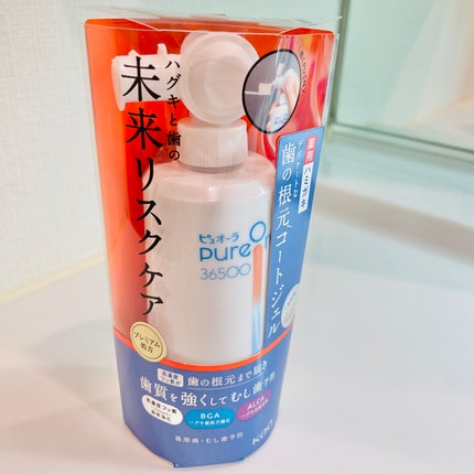 ピュオーラ36500 歯の根元コートジェルハミガキ/ピュオーラ/歯磨き粉を使ったクチコミ(2枚目)