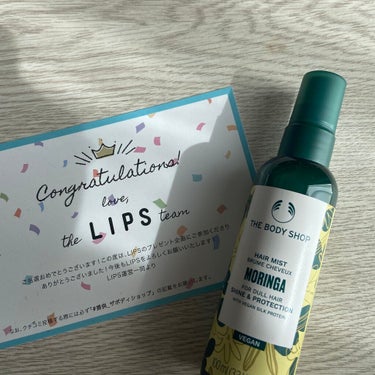 THE BODY SHOP モリンガ シャイン＆プロテクト ヘアミストのクチコミ「プレゼント初めて当選した🥰🥰 嬉しい〜

ボディショップの
モリンガ シャイン＆プロテクト ヘ.....」（1枚目）