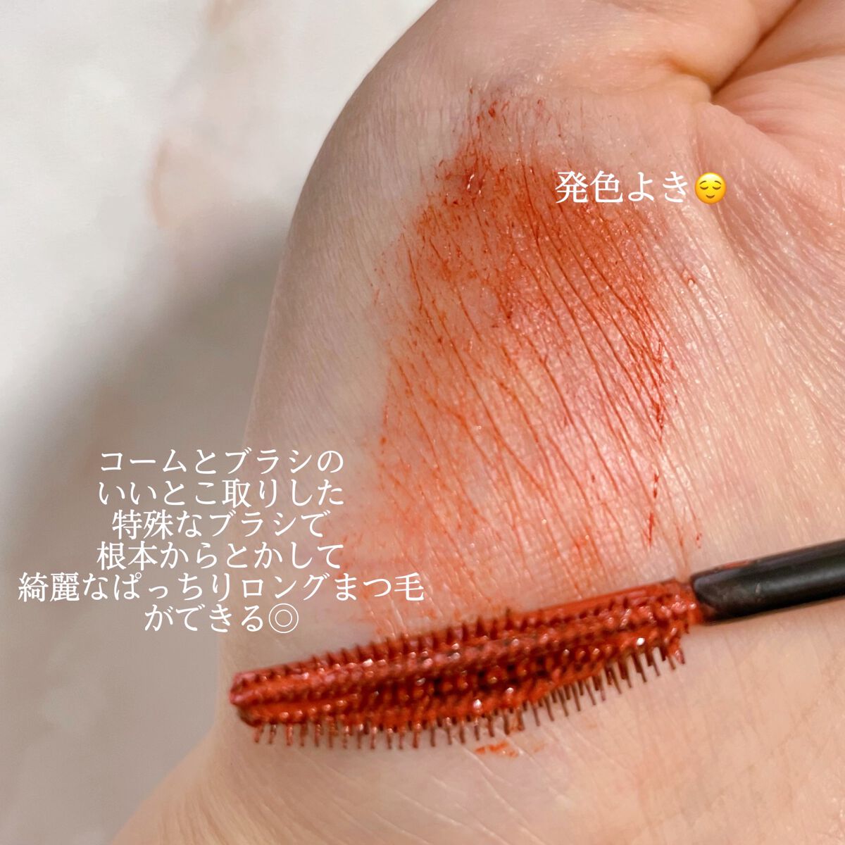 スカイハイ/MAYBELLINE NEW YORK/マスカラを使ったクチコミ(2枚目)