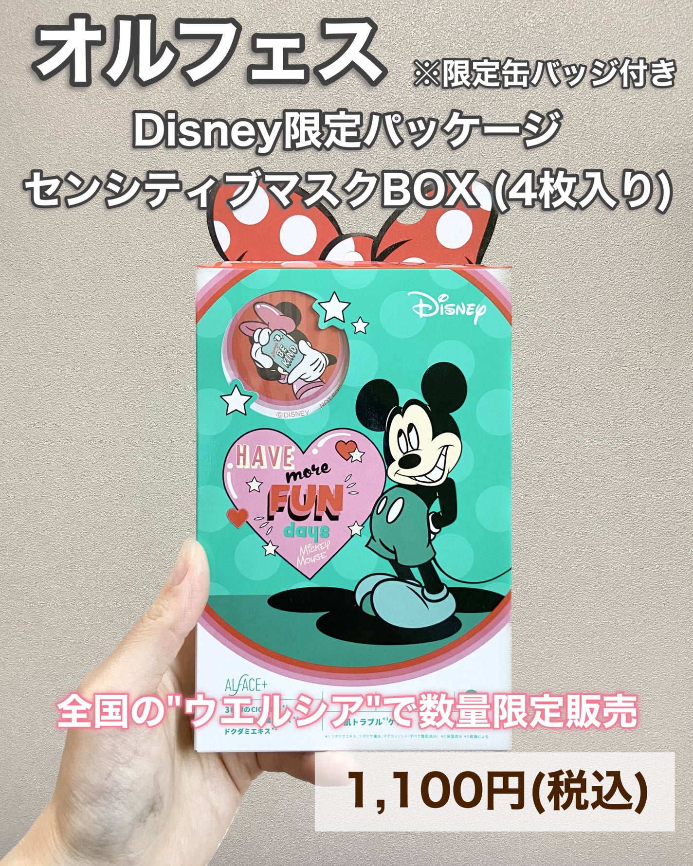 ã¿ãð§žã¹ãã³ã±ã¢ãªã¿ã¯ on LIPS ãð§žãŸããŸã坿ããã€åºãïŒðð©·ãŠãšã«ã·ã¢éå®è²©å£²ïŒãªã«ãã§ã¹ã®..ãïŒ4æç®ïŒ