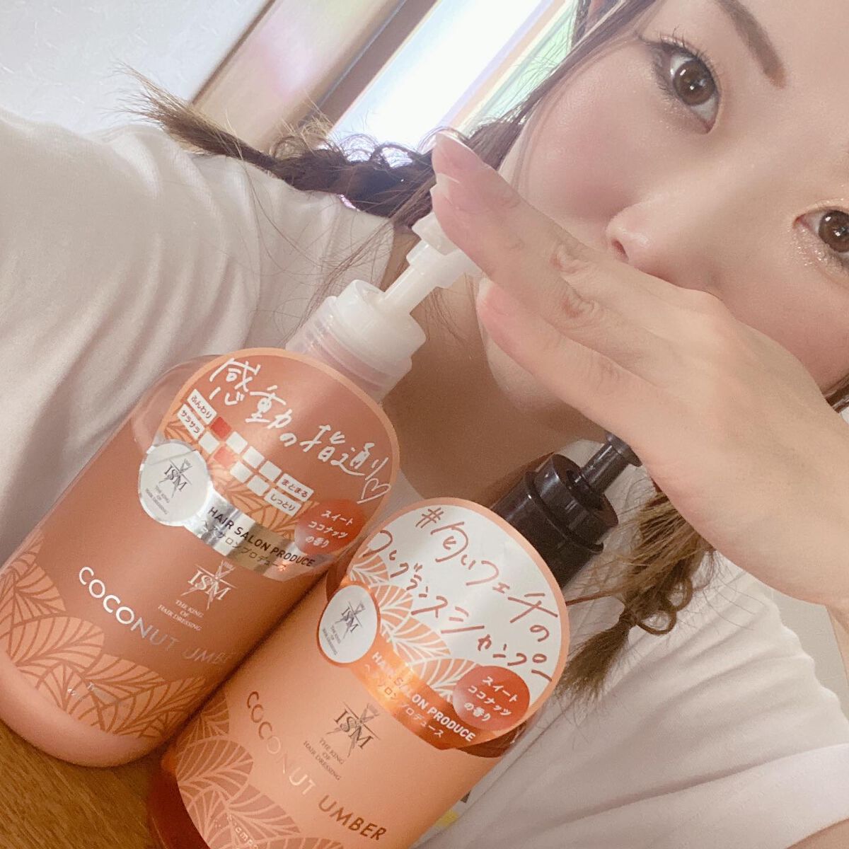 COCONUT UMBER シャンプー/トリートメント/ISM/市販シャンプーを使ったクチコミ(2枚目)