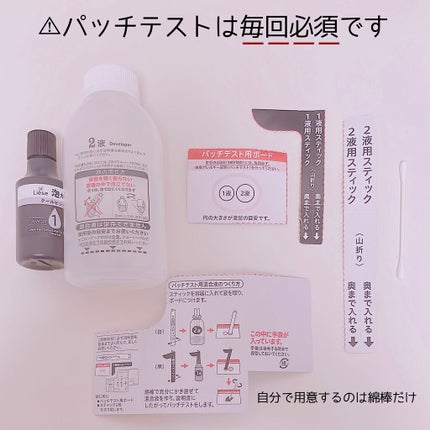 泡カラー/リーゼ/ヘアカラーを使ったクチコミ(3枚目)