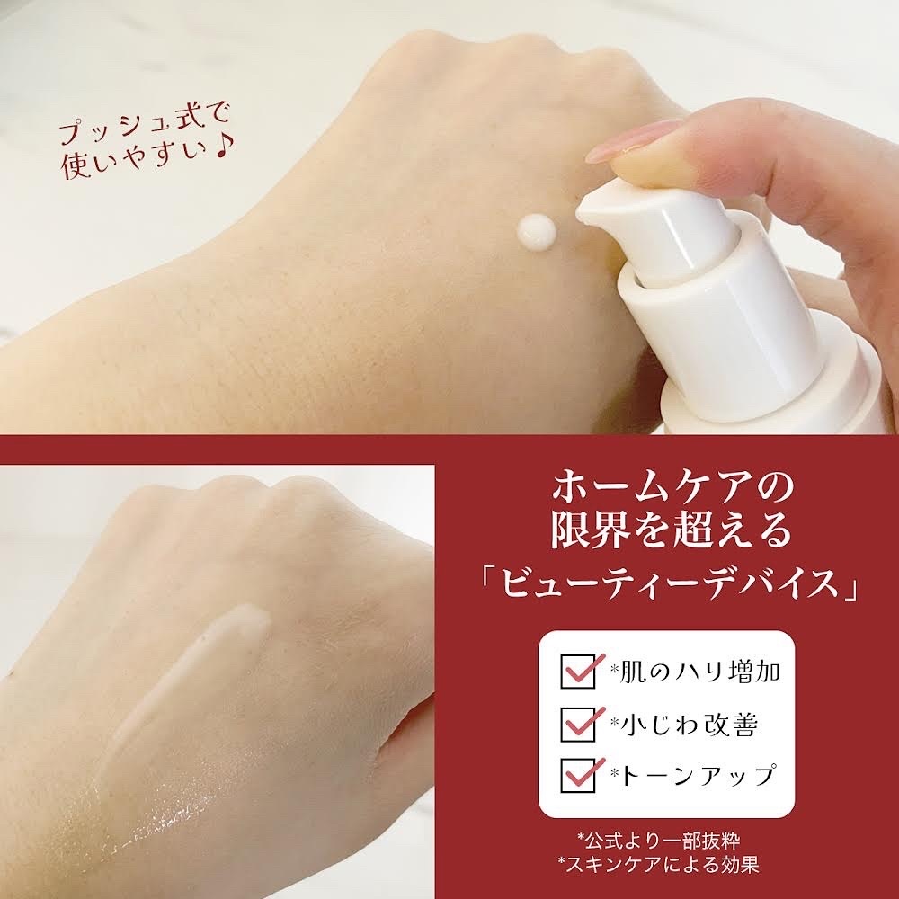 ダイヤリフト1000 SHOT/ECLIMOI/ブースター・導入液を使ったクチコミ（2枚目）