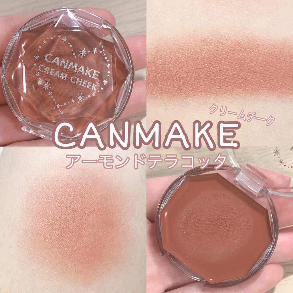 クリームチーク/キャンメイク/ジェル・クリームチークを使ったクチコミ(1枚目)