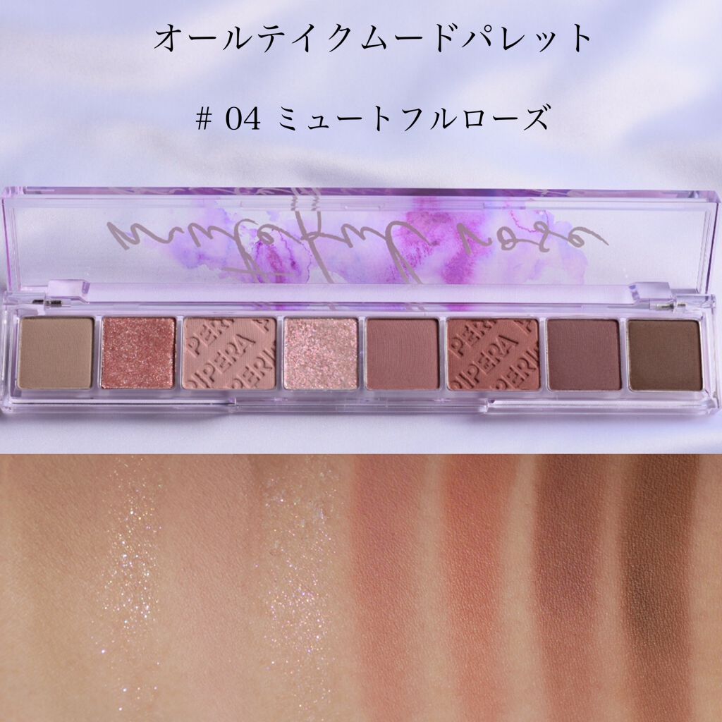 シュガー トゥインクル リキッド グリッター/PERIPERA/グリッターを使ったクチコミ（3枚目）