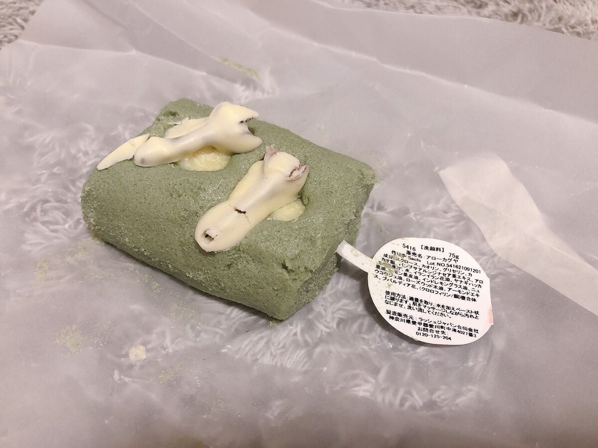 アローカグヤ/ラッシュ/洗顔石鹸を使ったクチコミ(2枚目)