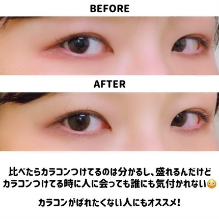 ReVIA 1day/ReVIA/ワンデー(1DAY)カラコンを使ったクチコミ(3枚目)