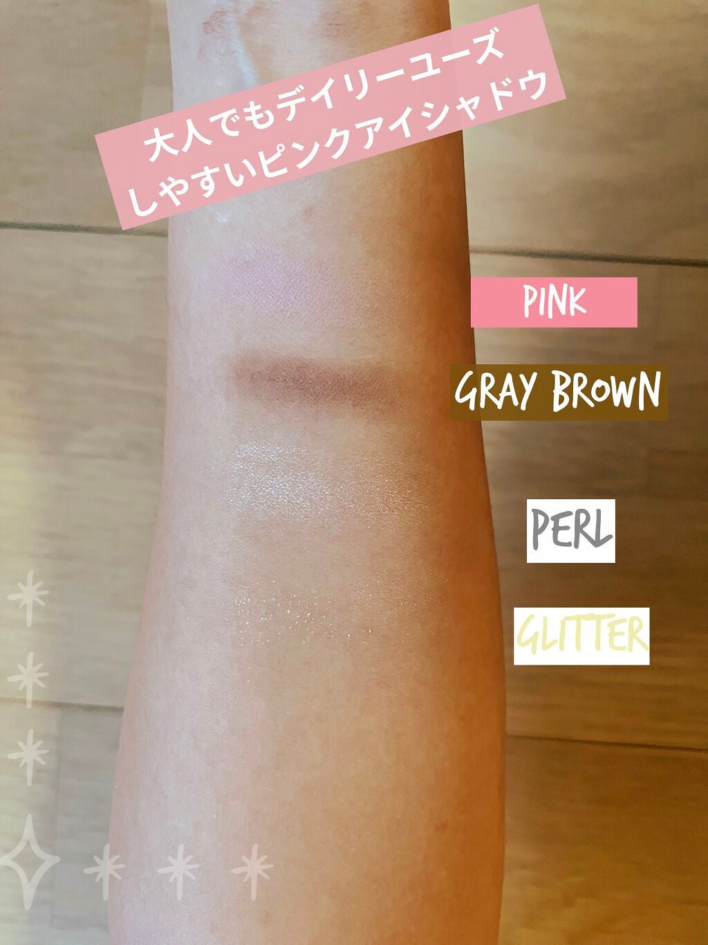 THE アイパレR/b idol/アイシャドウパレットを使ったクチコミ(1枚目)