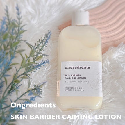 Skin Barrier Calming Lotion/Ongredients/乳液を使ったクチコミ(1枚目)