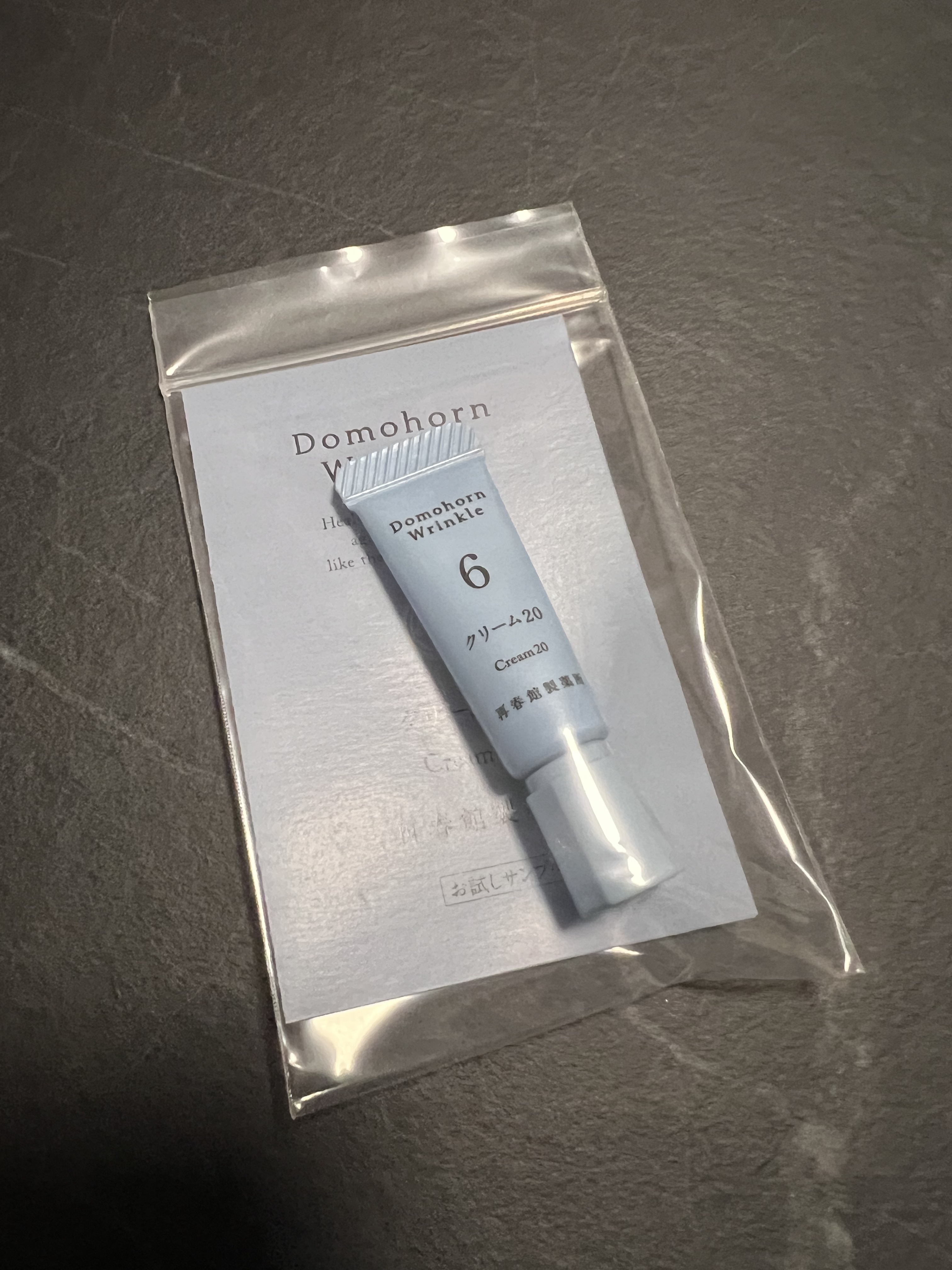 クリーム20/ドモホルンリンクル/フェイスクリームを使ったクチコミ（1枚目）