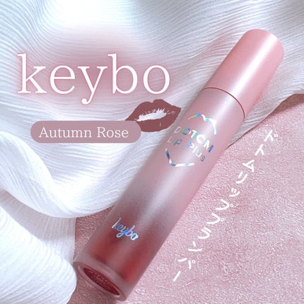 ドトムリッププラスプランパー/keybo/リッププランパーを使ったクチコミ(1枚目)