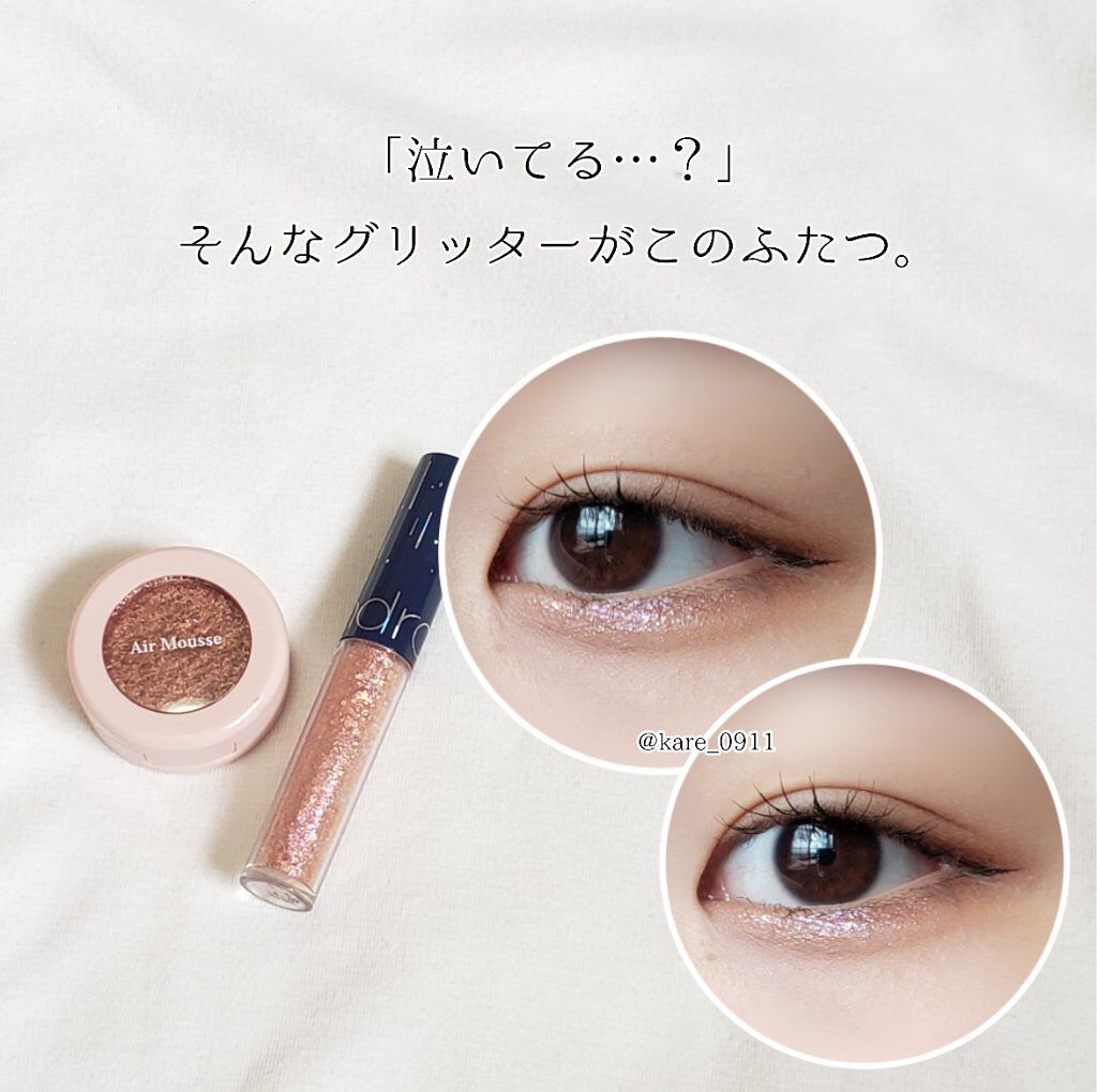 ピクニック エアームースアイズ/ETUDE/ジェル・クリームアイシャドウを使ったクチコミ（1枚目）