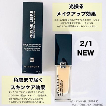 プリズム・リーブル・グロウ・セラム・ ファンデーション/GIVENCHY/リキッドファンデーションを使ったクチコミ(2枚目)