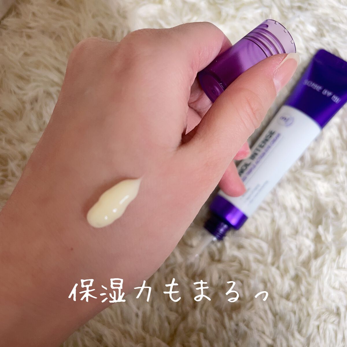 レチノールインテンシブ アドバンスドトリプルアクションアイクリーム/SOME BY MI/アイケア・アイクリームを使ったクチコミ(3枚目)