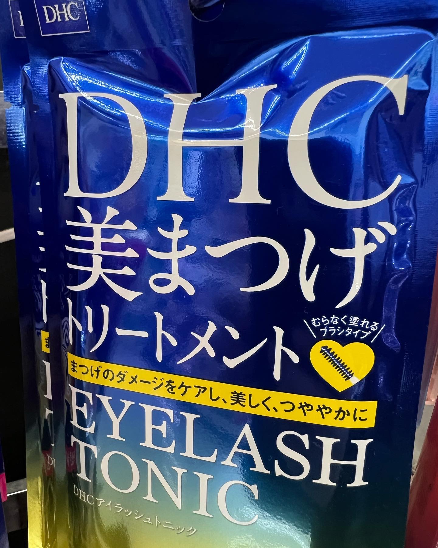 DHCアイラッシュトニック/DHC/まつげ美容液を使ったクチコミ（1枚目）