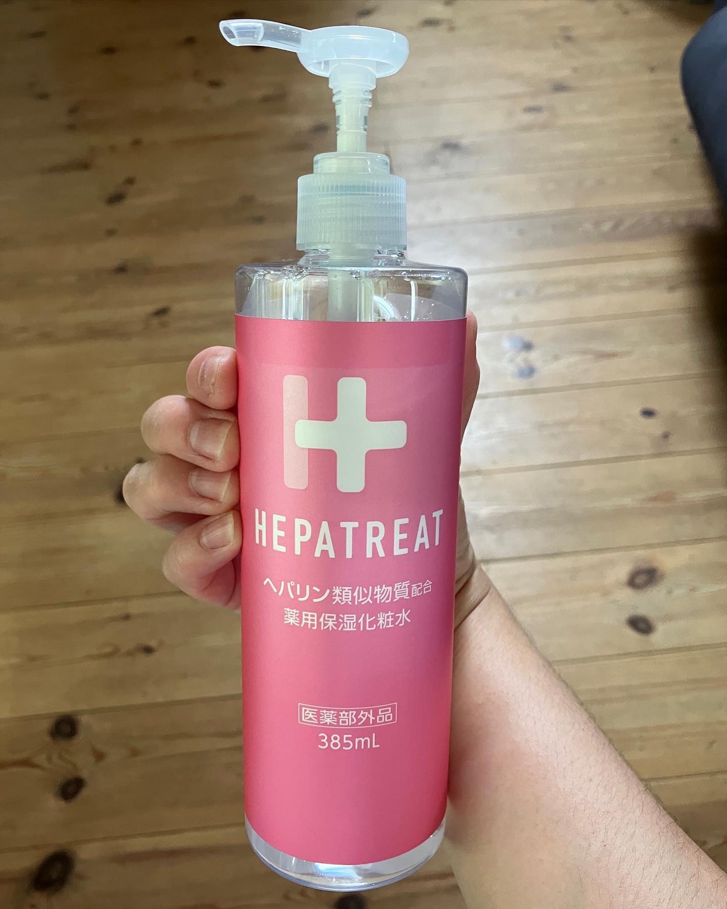 ヘパトリート 薬用保湿化粧水/ゼトックスタイル/化粧水を使ったクチコミ(1枚目)