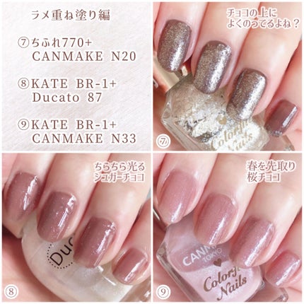 カラフルネイルズ/キャンメイク/マニキュアを使ったクチコミ(4枚目)