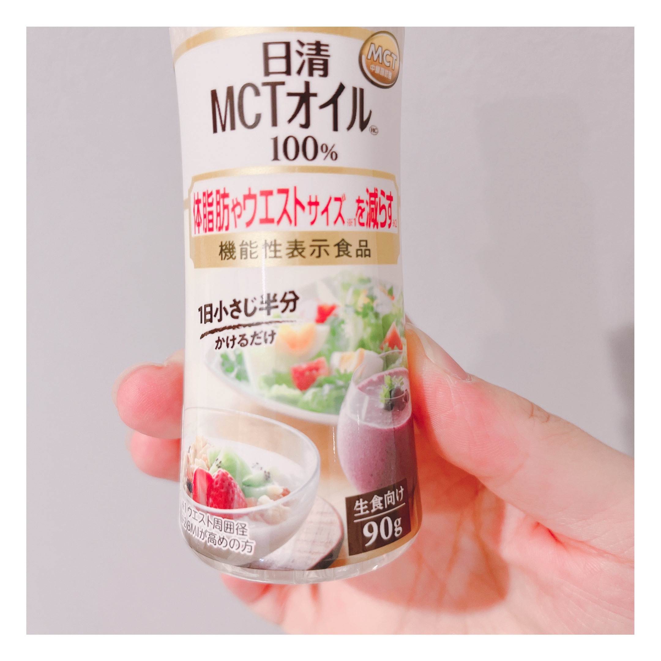 MCTオイル100%/日清食品/食品を使ったクチコミ（3枚目）