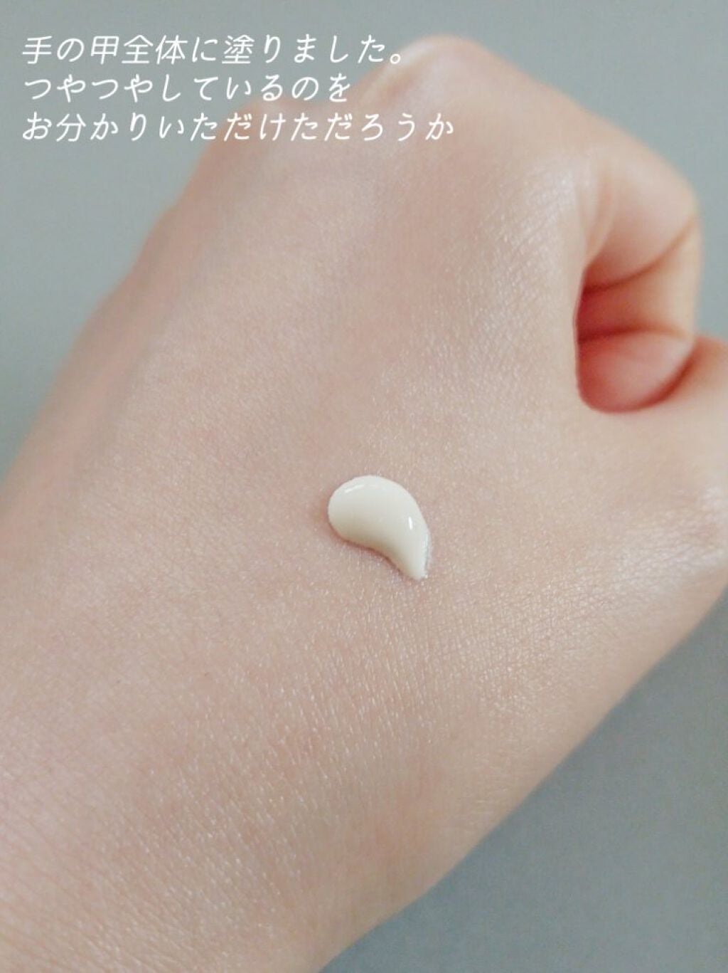 エーデルワイス UVプロテクト/WELEDA/化粧下地を使ったクチコミ(2枚目)