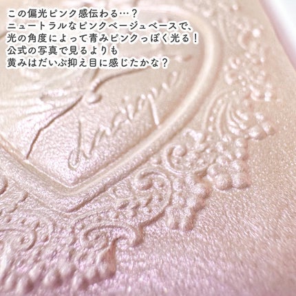 ラックスグロウハイライター/dasique/パウダーハイライトを使ったクチコミ(3枚目)