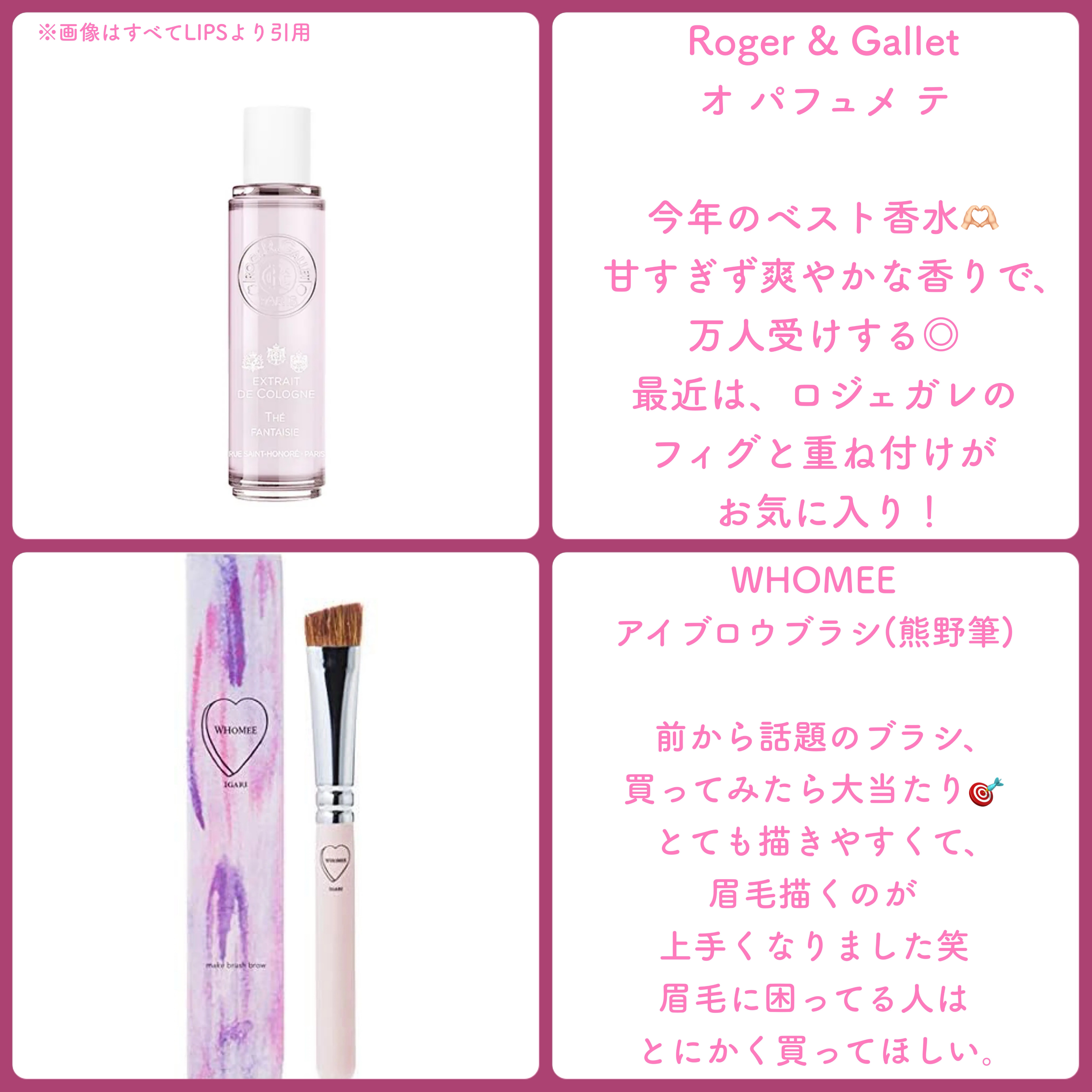 リキッドアイライナーR4 ミルクブラウン（ポケモン限定デザイン）/ラブ・ライナー/リキッドアイライナーを使ったクチコミ（2枚目）