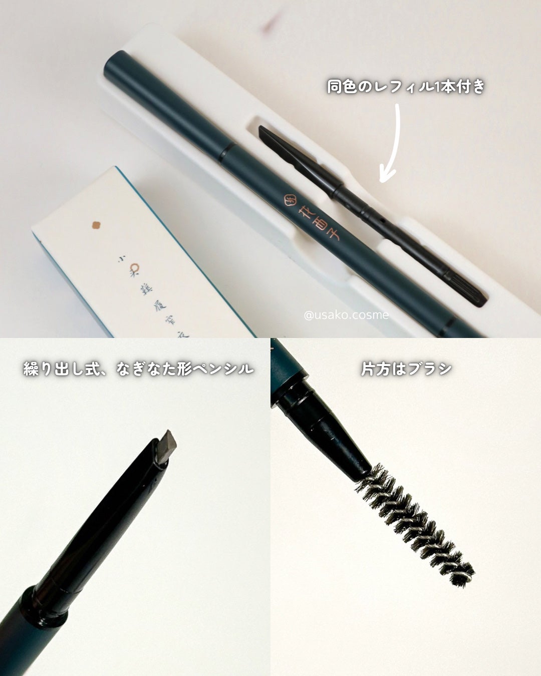 螺黛生花 アイブロウパウダーペンシル/花西子/アイブロウペンシルを使ったクチコミ(7枚目)