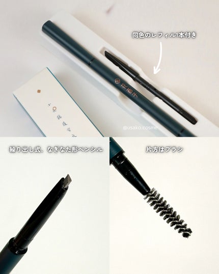 螺黛生花 アイブロウパウダーペンシル/花西子/アイブロウペンシルを使ったクチコミ(7枚目)