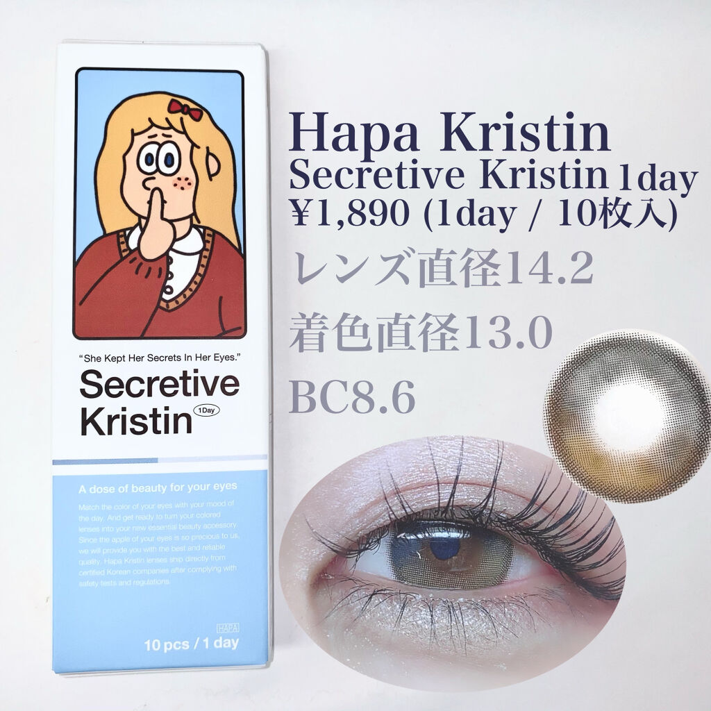 スキニーリッチシャドウ/excel/アイシャドウパレットを使ったクチコミ（2枚目）