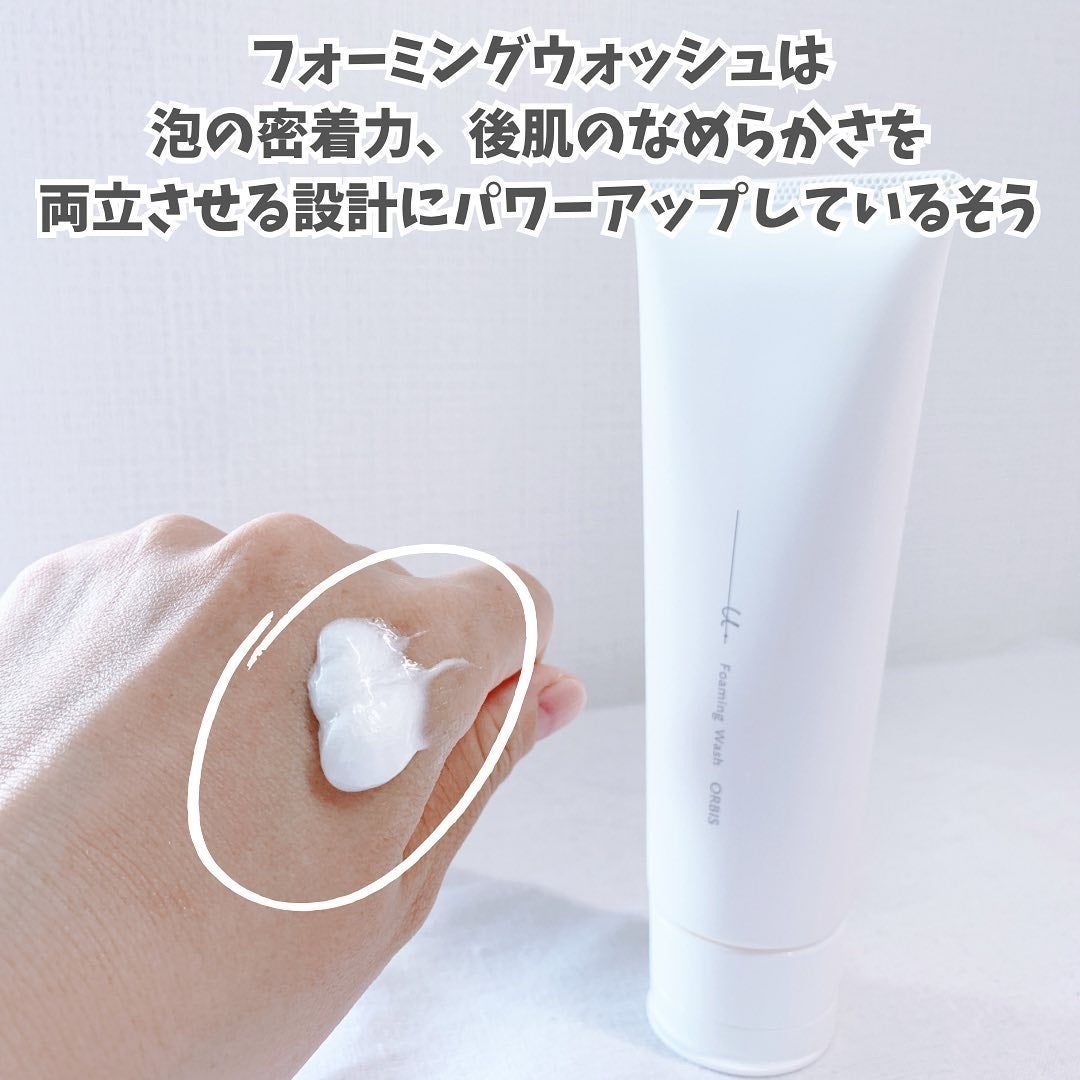 オルビスユー ドット フォーミングウォッシュ/オルビス/洗顔フォームを使ったクチコミ(3枚目)