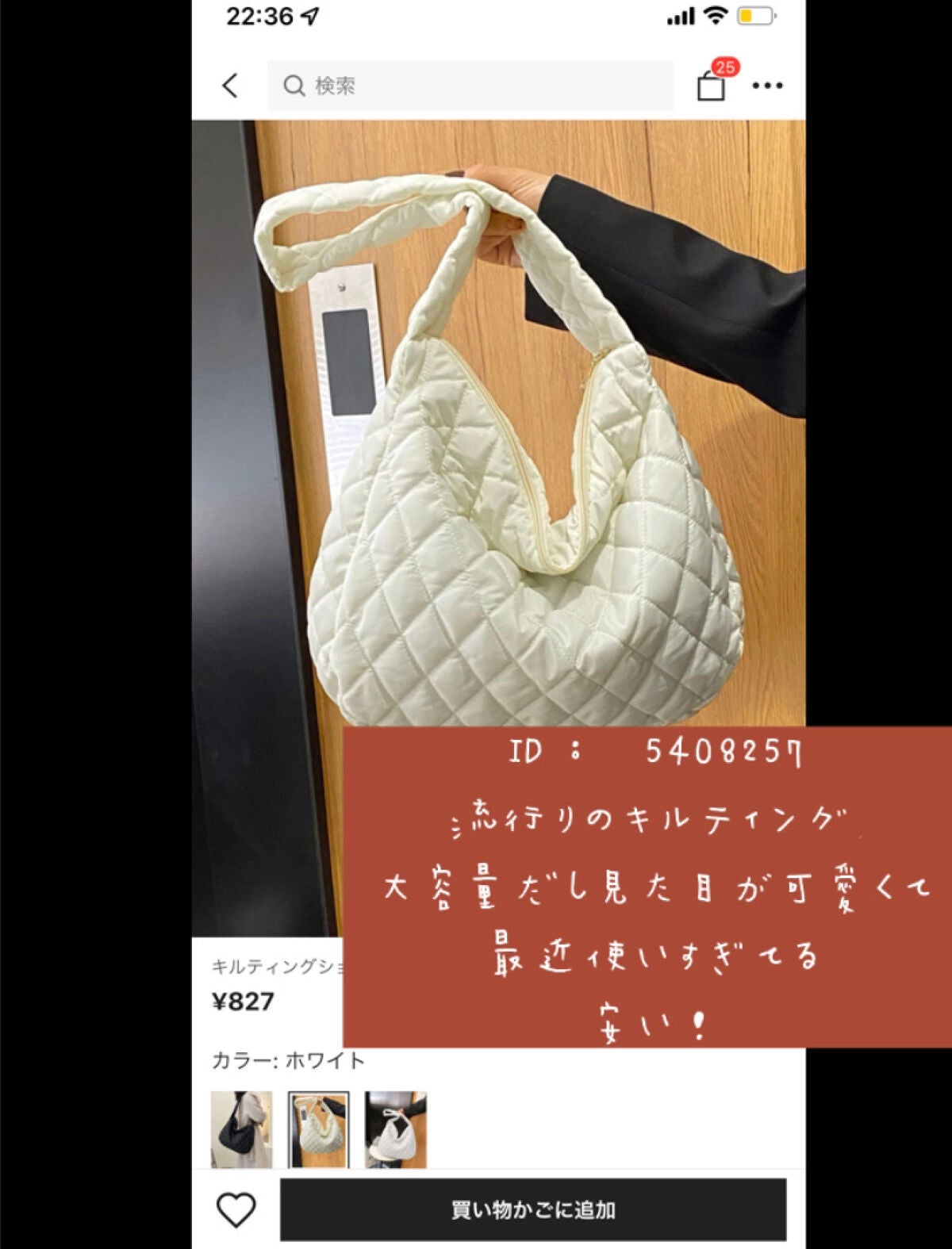 ネイルパーツ/SHEIN/ネイルチップ・パーツを使ったクチコミ(5枚目)