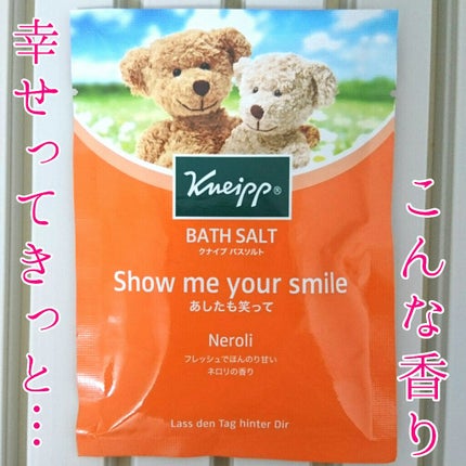 クナイプ バスソルト ネロリの香り/クナイプ/無機塩系入浴剤を使ったクチコミ(1枚目)