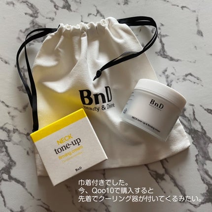 BnD ネックアイロン トーンアップ クリーム/BnD/ネック・デコルテケアを使ったクチコミ(6枚目)